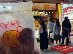 -朱記糯米蛋糕(千川百货店)