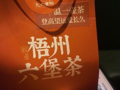 -桂小厨广西菜(万象城店)