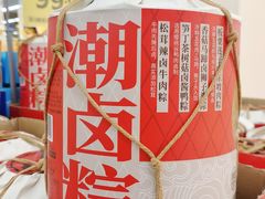 -天河沃尔玛