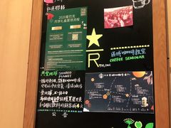 -星巴克臻选(成都东方新希望天祥店)