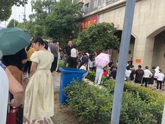 -巢娭毑月饼店(洞井路店)