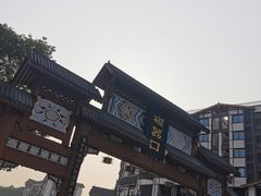 -磁器口古镇