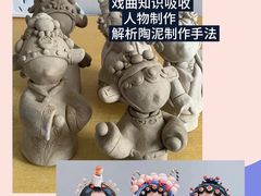 -尼莫儿童美术(三阳路融科天城校区)