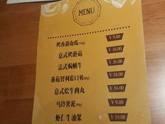 菜单-新贝乐意大利餐厅(苏州中心店)