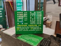 -并州饭店(千峰南路店)