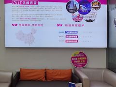 -声望听力助听器(东方路店)