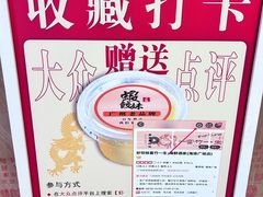 -虾饺妹·酒家(海珠广场店)