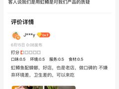 -大江户日本料理(吕厝店)