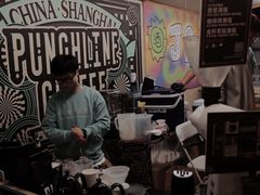 -Punchline Coffee&Roaster(同济大学店)