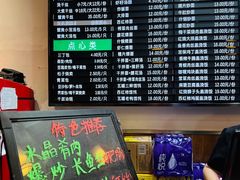 菜单-共和春(甘泉路店)