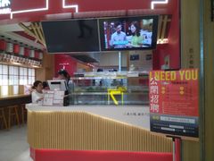-7口辣火锅杯(九洲新世界店)