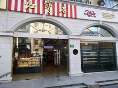 门面-红宝石·鲜奶小方·海派西点房(南丹店)