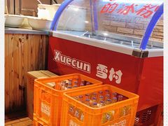 -爆炸头阿姨小四川正宗川味小吃(无任何分店)