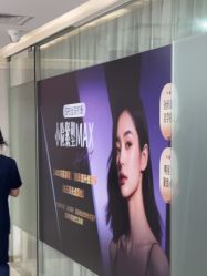 -广州美莱医疗美容医院