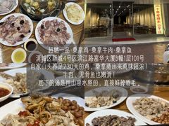 -清远站