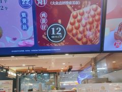 门面-芳叔(东方宝泰店)