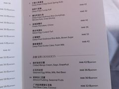 -富力丽思卡尔顿酒店·丽轩中餐厅