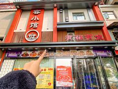 -有藕有鱼·湖北菜(唐家墩店)