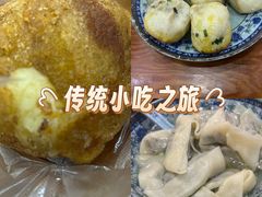 -荣阳楼(山塘街店)