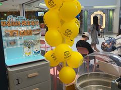 -元气寿司(东方宝泰店)