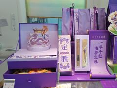 -GANSO元祖食品(大市口店)