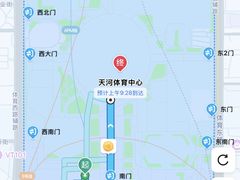 -天河体育中心