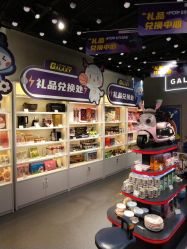 -龙小湖探索乐园 Little Hoo Galaxy(龙湖重庆金沙天街店)