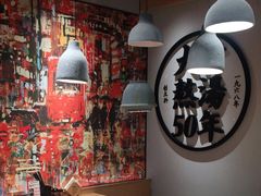 -味千拉面(广州金沙永旺梦乐城店)
