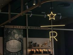 -星巴克臻选(华堂·新辰汇店)