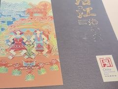 -沿江海南菜·文昌鸡祖师爷(大东海店)