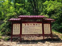-香炉山国家森林公园