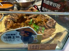 -留夫鸭(巴黎春天宝山店)