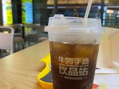 -牛男手造(地铁天虹店)
