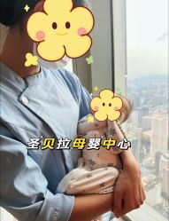 点击看大图 -圣贝拉母婴护理中心(广州瑰丽店)