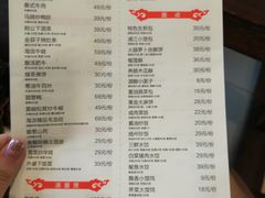 菜单-浦江餐饮•上海菜馆(五四路店)