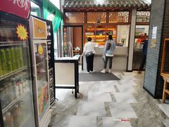 -吾穆勒蓬灰牛肉面·清真(北滨河中路店)