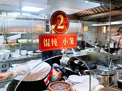 -同心楼(解放北路店)