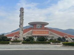 -中国闽台缘博物馆