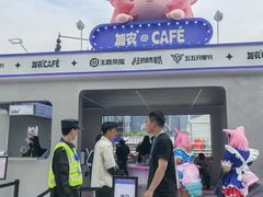 -北外滩滨江绿地