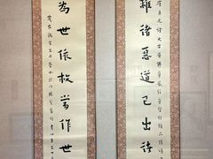 -李叔同故居纪念馆