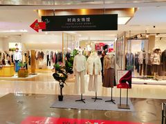 -新梦百货(民族店)