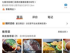 -清真·道口牛肉面