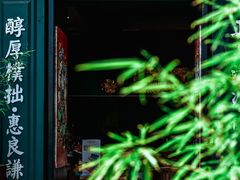 -福照楼汽锅鸡·云南菜(万达广场店)