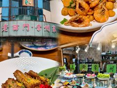 -老西门·常州菜·20年老品牌(新区店)