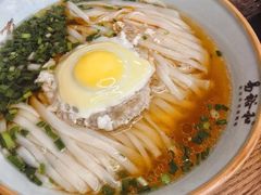 -易裕和·长沙米粉(友谊路店)