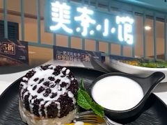 -天河领展广场