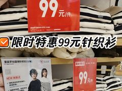 -优衣库(成都锦华万达广场店)