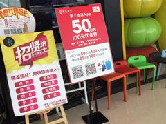 -百岁我家酸菜鱼(龙湾万达店)
