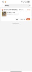 -爱你宝贝儿童摄影(西湖云端店)