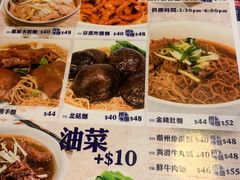 菜单-深仔记茶餐厅(亚士厘道店)